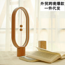 Load image into Gallery viewer, Heng Balance Lamp YouTube Upgrade Creative Touch Dimmer Balance Magnetic Lamps LED Table Lamp Nightstand Lamps USB Rechargered LED Desk Lamp for Bedroom,Home,Office